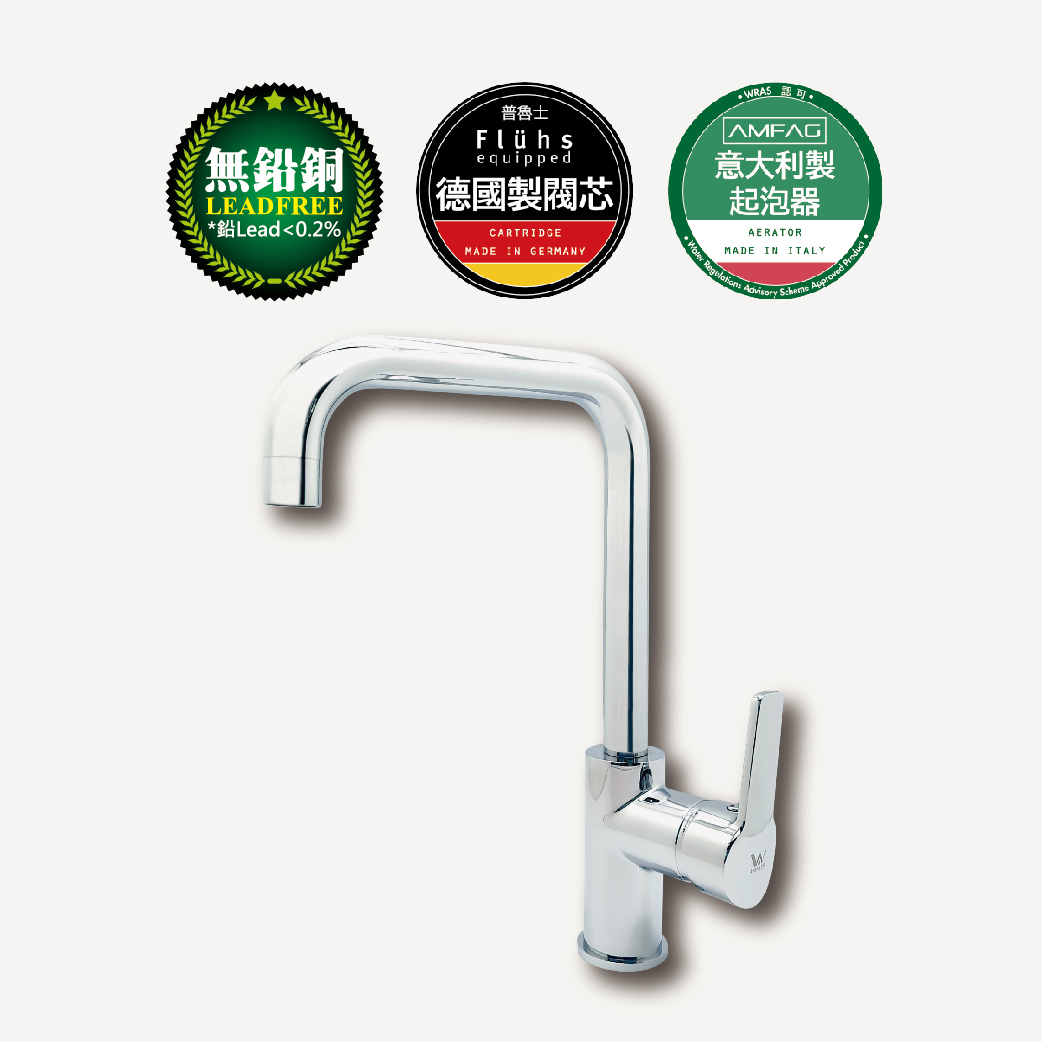 Single Lever Sink Mixer