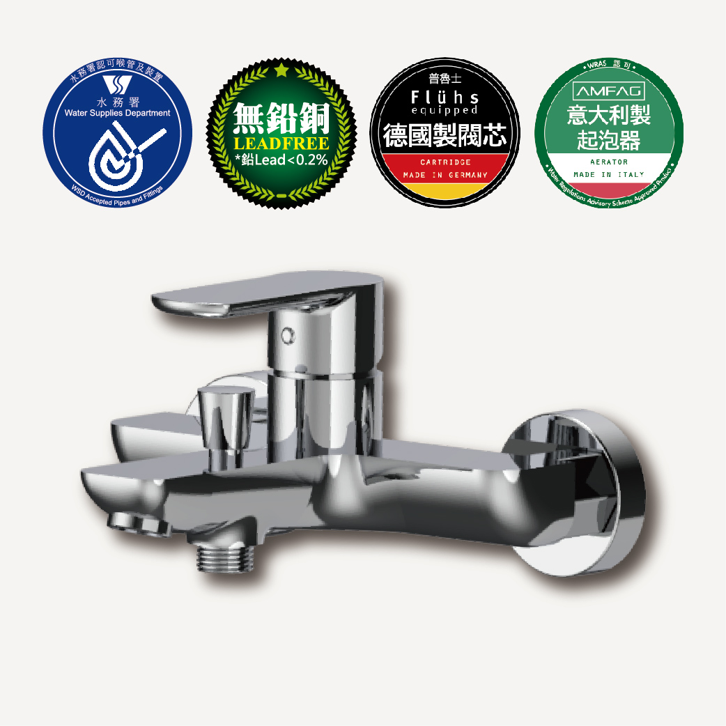 Single Lever Bath Mixer