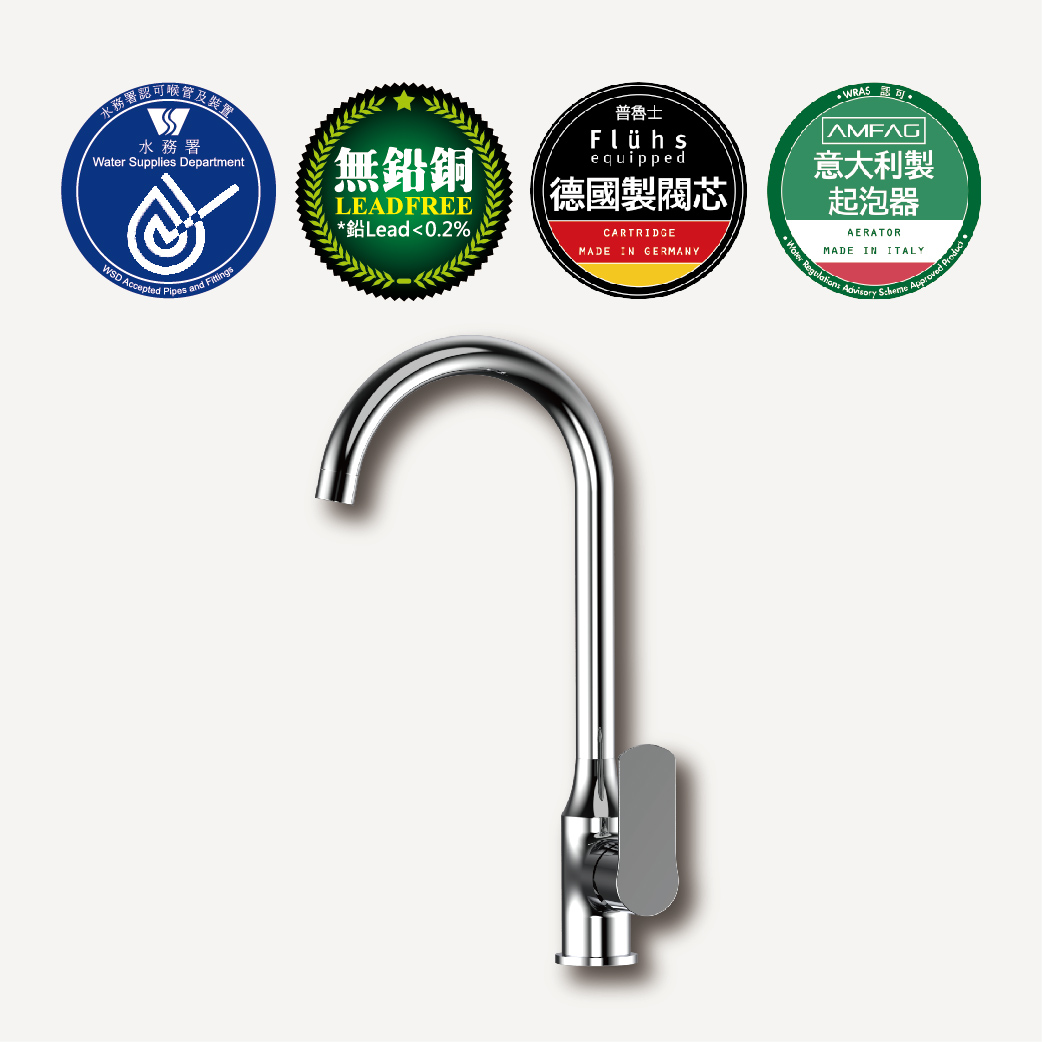 Single Lever Sink Mixer