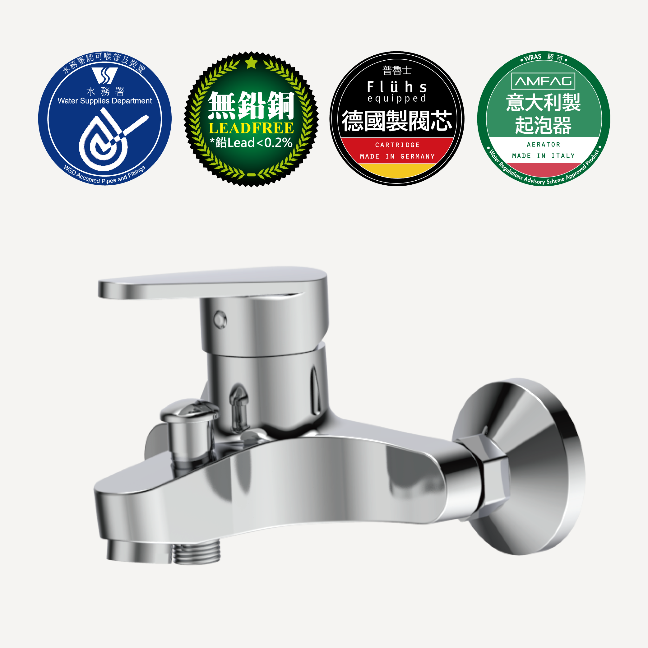 Single Lever Bath Mixer