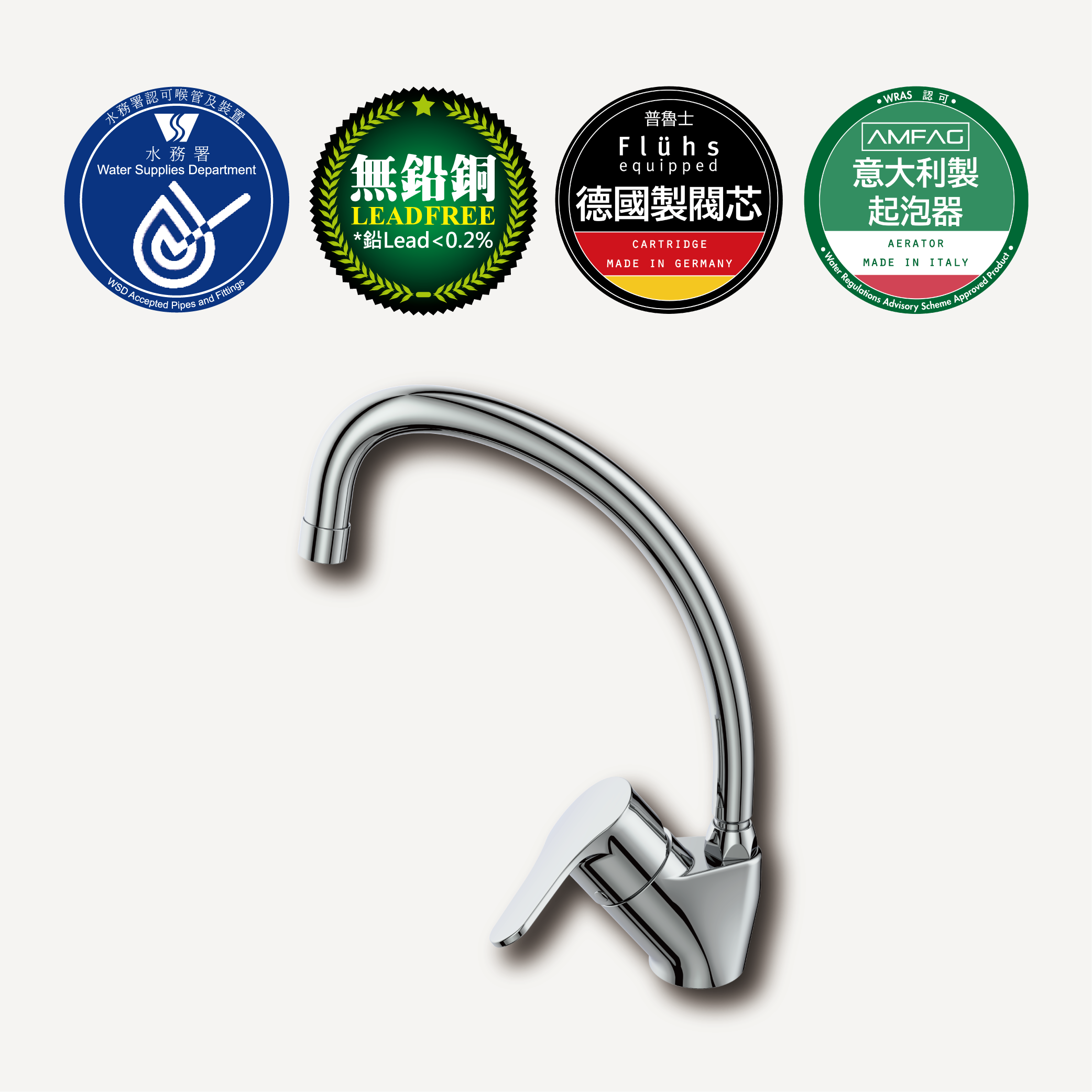 Single Lever Sink Mixer