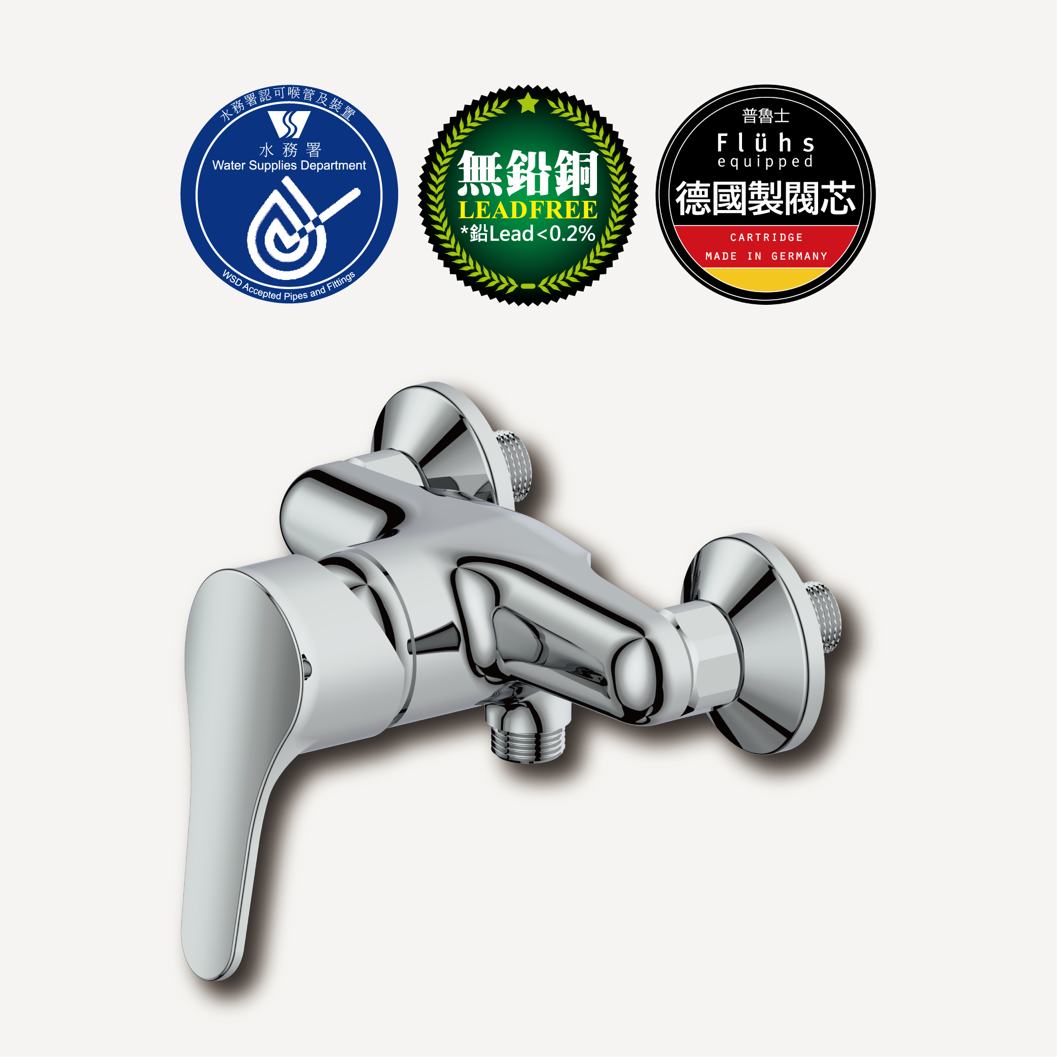 Single Lever Shower Mixer