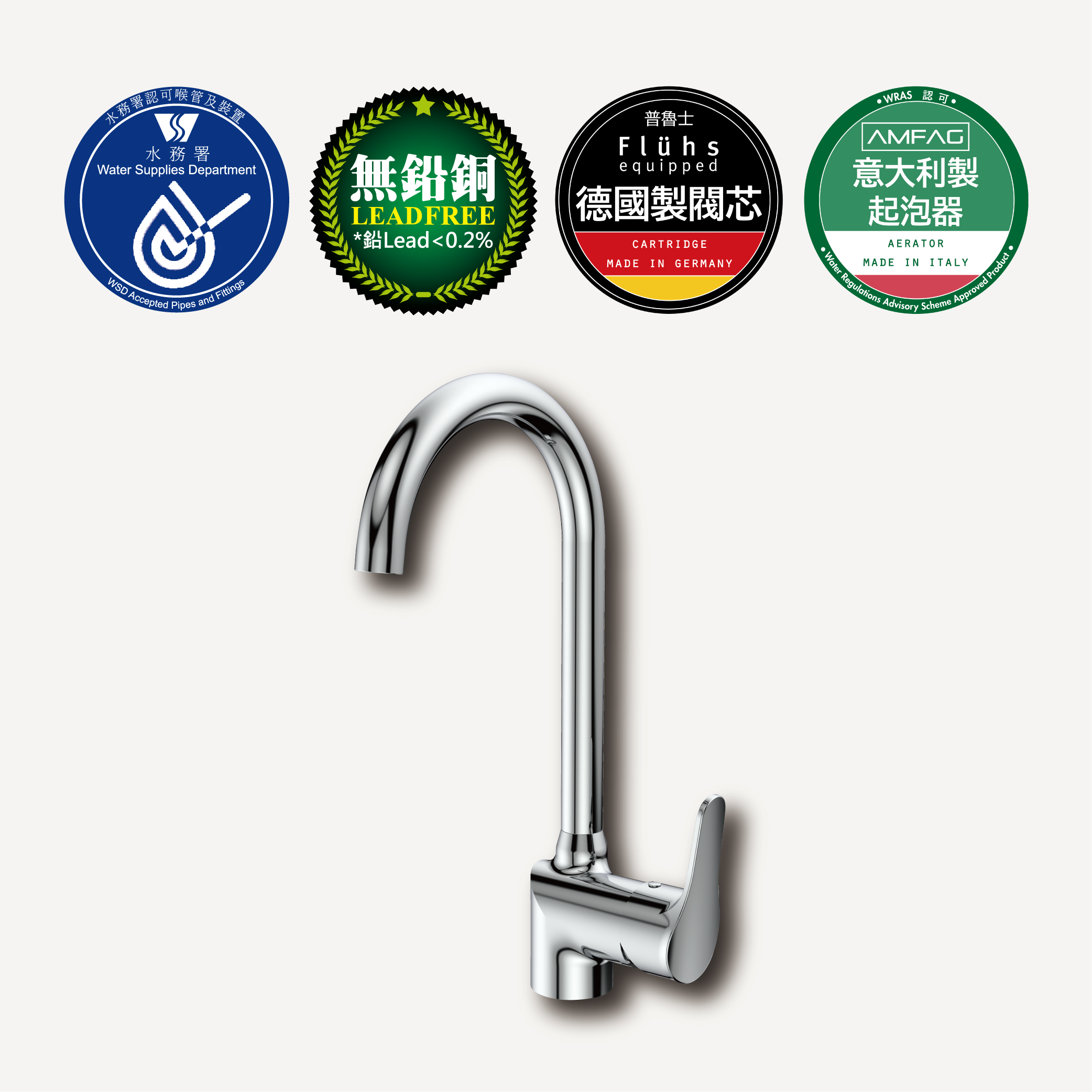 Single Lever Sink mixer