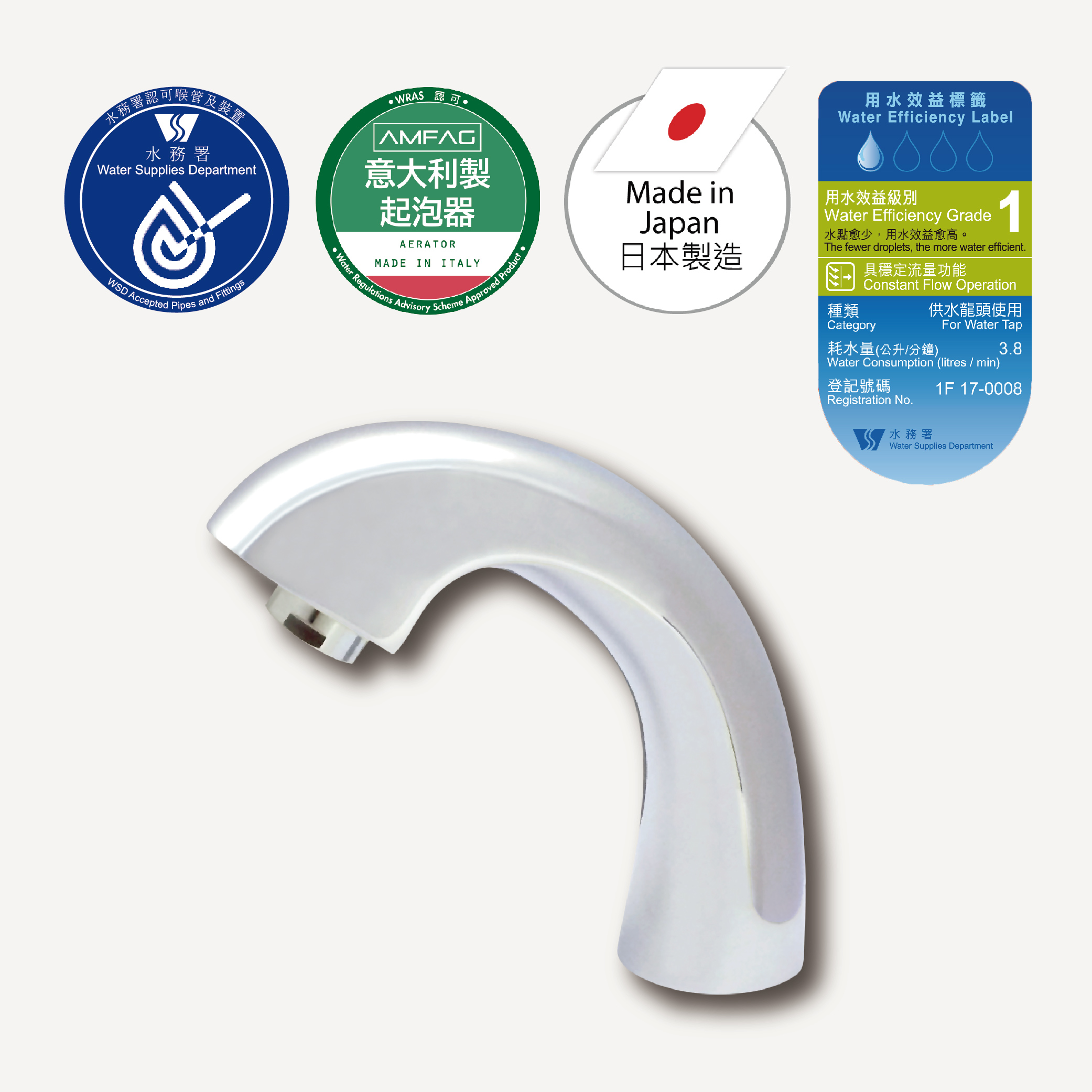 Electronic Sensor Tap