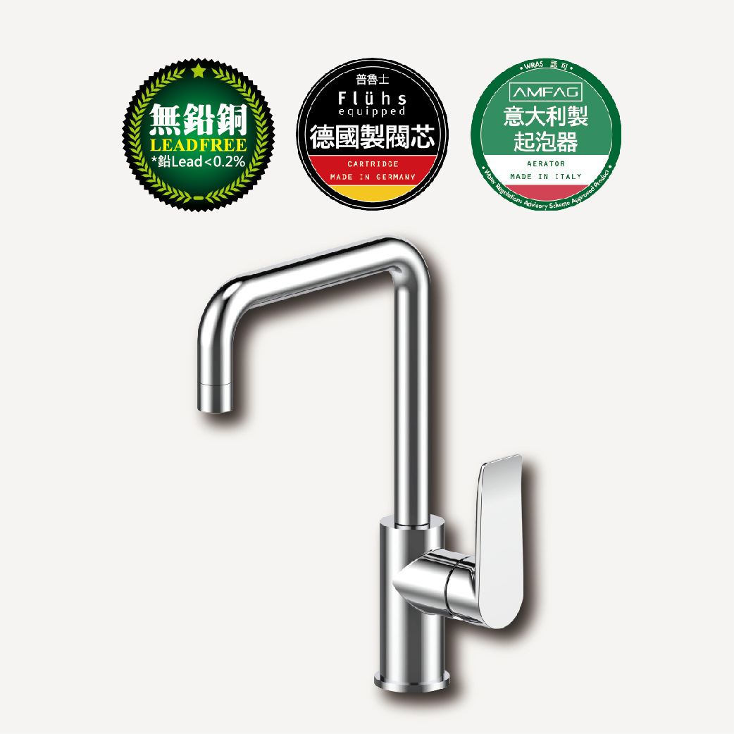 Single Lever Sink Mixer